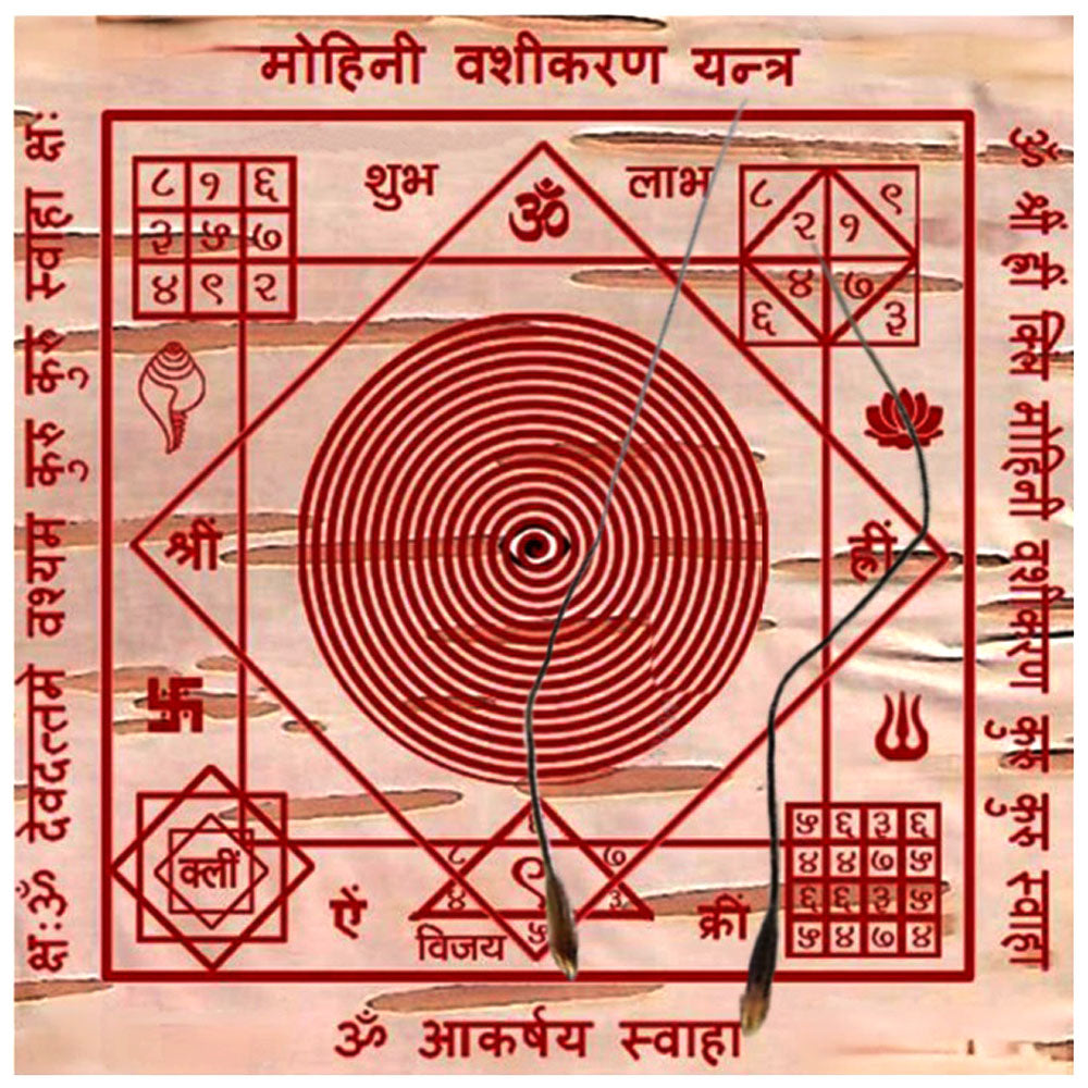 Mohini Vashikaran Kawach