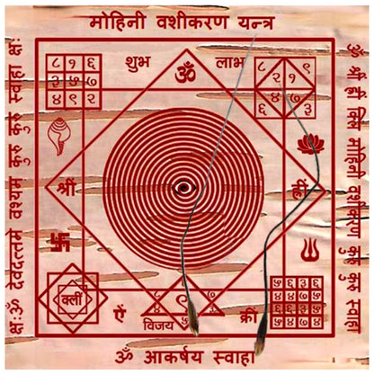 Mohini Vashikaran Kawach